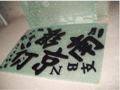 [經驗交流]南京品旺廣告長期從事門頭亞克力吸塑發光字設計制作 經驗豐富 技術先進_創業家園_天涯社區