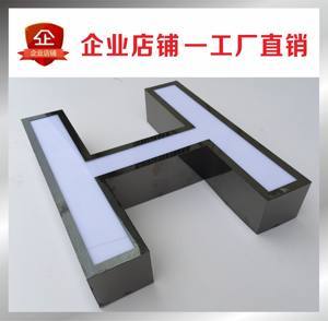 LED亞克力吸塑廣告字戶外門頭招牌制作不銹鋼背打光發光字樹脂字
