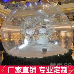 【圣誕亞克力透明球 亞克力半圓球罩透明球裝飾球圣誕球透明球】-
