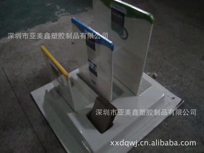 【展示架,亞克力,塑膠展架,促銷臺,阻燃吸塑(圖)】價格_廠家_圖片 -