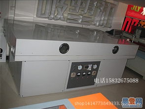 【浙江各種款式 亞克力吸塑機 電話直銷中的圖片】-武漢 武漢周邊易登網(wǎng)