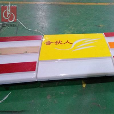戶外宣傳廣告牌 汽車4S店標志廣告牌定做 專業(yè)吸塑大型廣告牌