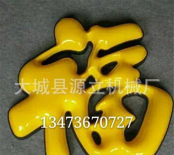 【批發(fā)亞克力吸塑機 真空吸塑機 木門覆膜機 價格優(yōu)惠 服務(wù)好】價格_廠家_圖片 -