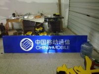 桂林吸塑燈箱亞克力制品