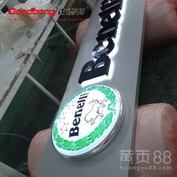 【亞克力絲印燈箱_亞克力燈箱_亞克力吸塑燈箱】-