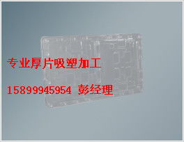 亞克力厚吸塑價格 亞克力厚吸塑型號規格