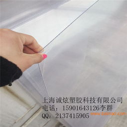 ps塑料板片材ps吸塑片材ps片材廠家ps板材,ps塑料板片材ps吸塑片材ps片材廠家ps板材生產(chǎn)廠家,ps塑料板片材ps吸塑片材ps片材廠家ps板材價(jià)格