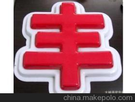 【本廠生產(chǎn)的亞克力吸塑機(jī) 采用液壓系統(tǒng) 安全可靠】?jī)r(jià)格,廠家,圖片,塑料吸塑機(jī),大城縣宏升機(jī)械廠-