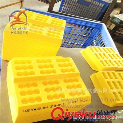 ABS吸塑托盤加工 復(fù)合材料吸塑工藝制品 飯盒吸塑加工-惠州市亞美鑫實(shí)業(yè)提供ABS吸塑托盤加工 復(fù)合材料吸塑工藝制品 飯盒吸塑加工的相關(guān)介紹、產(chǎn)品、服務(wù)、圖片、價(jià)格惠州市亞美鑫實(shí)業(yè)、厚板吸塑制品;厚片吸塑制品;厚吸塑制品;亞克力制品;有機(jī)玻璃制品;吸頂燈罩;注塑件制品;膠塑展示架;空調(diào)外殼制品;塑膠展示架;冰箱內(nèi)膽;有機(jī)玻璃展示架;亞克力展示架;美容器材外殼;汽車塑膠件外殼