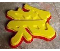 產(chǎn)品庫(kù)