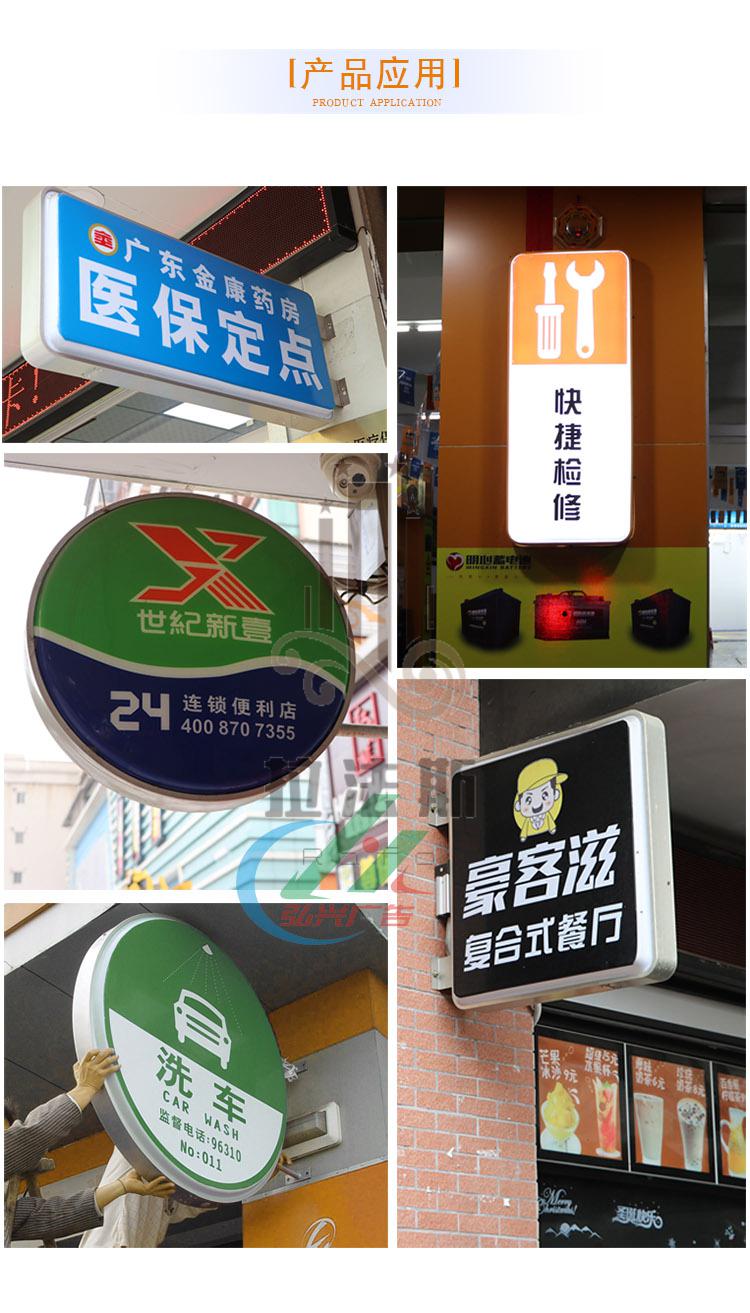 吸塑面板吸塑燈箱戶外面板吸塑字門頭招牌亞克力弧形發光燈箱