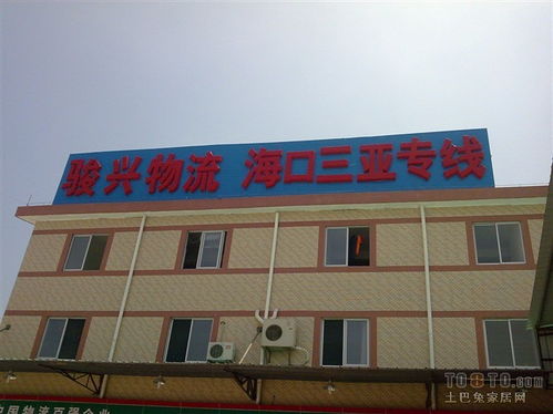 10㎡其他其他裝修案例 效果圖 土巴兔裝修網