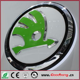 斯柯達時尚汽車標識 不銹鋼戶外汽車logo 亞克力吸塑車標制作 標識生產基地 供應廠家價格 斯柯達時尚汽車標識 不銹鋼戶外汽車logo 亞克力吸塑車標制作