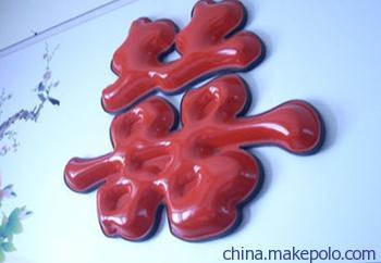 供應亞克力亞克力吸塑機圖片,供應亞克力亞克力吸塑機圖片大全,濟南飛百亞機械設備-3-