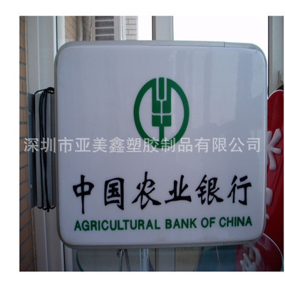 【供應亞克力制品,亞克力吸塑加工,真空成型亞克力產品(圖)】價格,廠家,圖片,吸塑加工,深圳市亞美鑫塑膠制品-