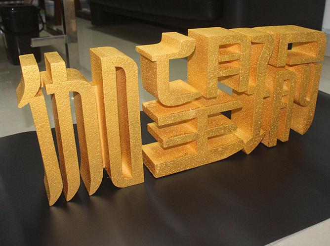 定制精品亞克力迷你發(fā)光字招牌吸塑led不銹