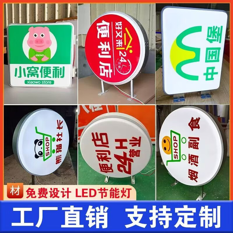 smvp吸塑燈箱廣告牌雙面亞克力側(cè)翼懸掛門(mén)頭掛墻式戶(hù)外防水發(fā)光字燈牌