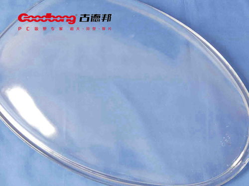 厚片吸塑 橢圓燈罩吸塑加工案例