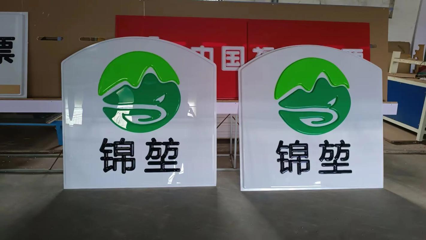 加油站立牌亞克力吸塑燈箱面板即將發(fā)往重慶.