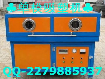 眉山亞克力吸塑機