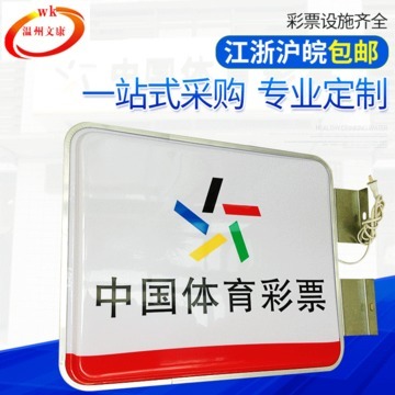 戶外廣告雙面吸塑燈箱 空白亞克力燈箱 方形圓形門頭招牌燈箱定制