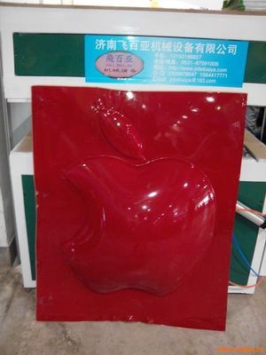 廣告吸塑機制造商 - 中國化工機械網