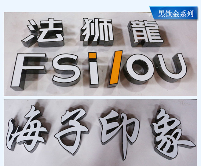 不銹鋼亞克力發(fā)光字迷你led廣告牌匾 白鋼樹(shù)脂字門頭招牌制作定做-tma