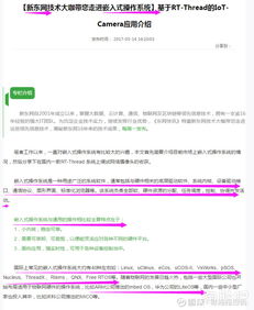 重磅盤點 操作系統(tǒng)、國產(chǎn)軟件、集成電路與網(wǎng)絡信息安全開發(fā)全景解析